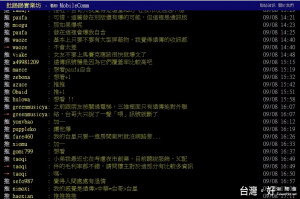 為了爭論哪一家電信業者的網速較快，有鄉民用「自含照」和100杯珍奶打賭，想不到竟意外輸了珍奶與尊嚴。（圖／截自PTT）