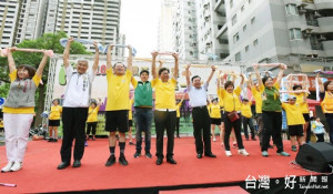 桃園市長鄭文燦出席「新都心生活文化協會—105年飆汗老街溪親子路跑」。