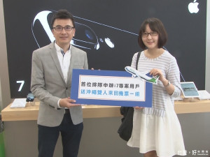 全新I PHONE7開賣 竹市電信門市湧人潮