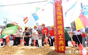 楊梅頭重溪三元宮動土典禮，鄭市長表示，祈求三官大帝保佑，讓楊梅建設蓬勃發展。