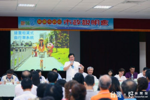 鄭市長表示，市府積極建設桃園， 盼市民朋友能持續給予市府團隊鞭策及支持，共同讓桃園變得更好。