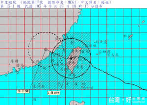 根據氣象局預測，梅姬颱風中心最快將於今（27）日晚間20時左右出海。（圖／取自中央氣象局）
