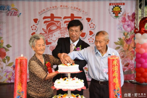 縣長林明溱與來自草屯鎮白金鑽婚代表黃金山、黃簡界夫婦，一同點喜燭、切蛋糕，見證他們70年不離不棄的愛情。