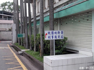 桃市府貪瀆弊案王鄭兩人羈押，王允宸降調參議鄭義雄解聘