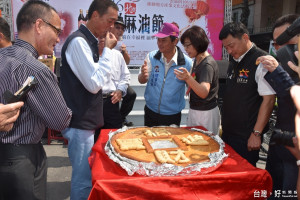 超級狀元餅分食，來賓先試試口味。(記者郭春輝拍攝)