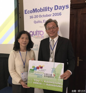 ▲高雄市為ICLEI生態交通聯盟（EcoMobility Alliance）主席城市，前往厄瓜多參加生態交通日活動，宣傳2017年生態交通全球盛典。（圖／高雄市政府交通局提供）