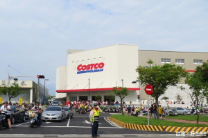 資料照。好市多（Costco）新莊店（圖／Wikipedia）