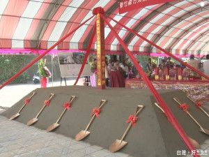 竹東生命禮儀館動土 提升殯葬品質