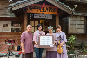 安平區長賴青足（中）與黃怡雯老師（左）、康月足老師（右二）及黃維爾（右）在安平鄉土文化館展場前合影。