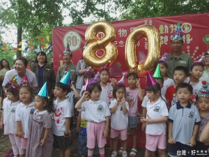 動物園80歲慶生會 千位民眾許願祝福