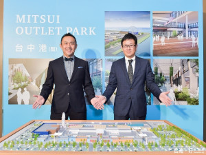 三井公司為『MITSUI OUTLET PARK台中港』舉行招商說明會。