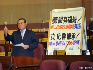 由市議員林正峰爭取了二十多年的龜山地政事務所31日正式啟用