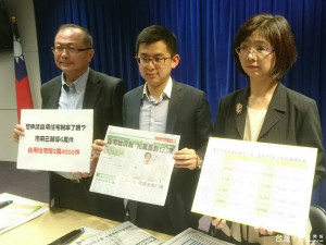 地稅、新聞、地政三局長開記者會