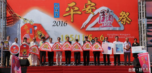 2016鯤鯓王平安鹽祭活動開幕典禮盛況。（記者邱仁武／攝）