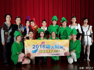 「家有彼德潘」兒童劇首演，與社區居民交流情感，也讓社會大眾對身心障礙者家庭有更多的認識跟接納