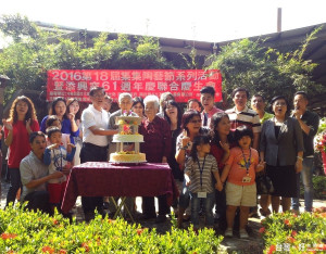 添興窯61周年慶，南投縣長林明溱到場祝賀，並和參與的壽星們切蛋糕過生日。〈記者吳素珍攝〉