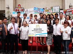 全台首創「麥當勞學院」人才培訓基地，中正大學助企業訓練再升級