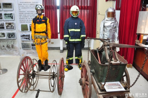 穿越古今消防迴廊　讓民眾了解消防單位走過歲月痕跡