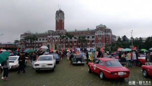 日本古董車愛好團體RALLY NIPPON再度從日本帶著63輛經典骨董車，於10日早上從總統府前廣場出發環台一周。（圖／交通部觀光局）