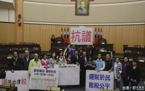 地價稅大漲造成民怨沸騰，桃園市議會國民黨黨團抗議政府搶錢。