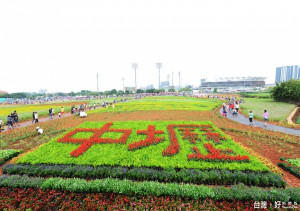 105年桃園市第2屆花彩節－中壢場盛大開幕。