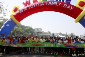 2016 TOYOTA Family Day 全員出動
