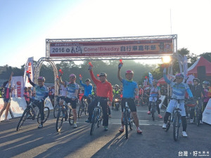 「2016臺灣自行車節-日月潭Come！Bikeday自行車嘉年華」活動，由日管處長張振乾〈中〉等人鳴槍後開始挑戰。