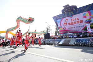 台灣玻璃館2016幸福台灣節　關懷弱勢塑造健康幸福社會