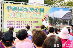 鄭市長表示，新勢公園天幕工程，將提供市民不受夜間及天氣限制的運動場地。