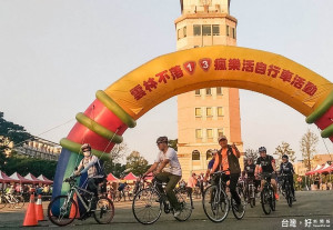 雲林不落瘋樂活自行車活動，將騎遍雲林大鄉小鎮，用自行車串起雲林各地的珍珠景點，讓3,000鐵馬客優遊雲林。（記者蘇榮泉攝）