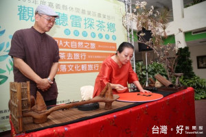 觀龍聽雷探茶鄉，嘉義縣推出農業小旅行