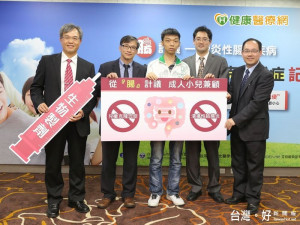 潰瘍性結腸炎腸潰爛　他一天狂拉15次