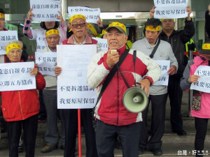 龜山大湖自辦重劃抗爭居民到桃園市府抗議要求召開五方協商