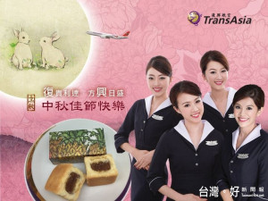 復興航空發言人劉忠繼表示，該公司目前沒向民航局提出復航營運計畫的打算。（圖／復興航空臉書粉絲團）