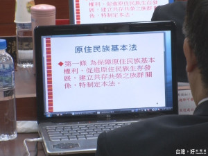 林慈愛心疼族人 盼重視原住民權益