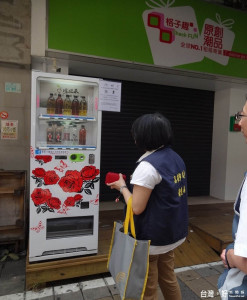 ▲衛生局人員針對轄內自動販賣機販售食品衛生稽查及抽驗。（圖／高雄市政府衛生局提供） 