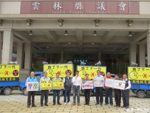 雲林縣議會跨黨派議員與斗六市長謝淑亞，僱請廣告車在全縣各地進行反日核災食品輸台宣傳。（記者簡勇鵬攝）