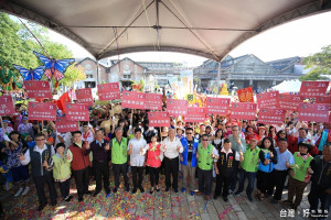 Hakka carnival~客家嘉年華