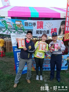 虎尾警分局結合「台灣燈會虎尾馬拉松」活動，辦理預防宣導，使民眾得以提高保護自身財產及人身安全的警覺。（記者陳昭宗拍攝）