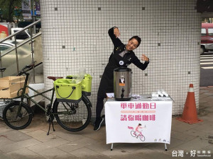 台北市政府交通局與台灣城市單車聯盟於12月每周五上午7時30分至9時30分，舉辦「單車通勤日 請你喝咖啡」活動，民眾只要於活動時間騎乘自行車至12處設攤地點，即可享用免費咖啡、小點心。（圖／台灣城市單車聯盟 TUBA Facebook）