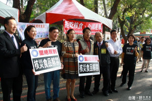 立委許淑華郝龍斌副主席宋懷琳市長等人共同籲請民眾參與反核食。（記者扶小萍攝）
