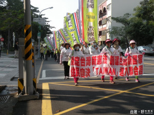 由社運人士許順治自主發起的世界人權日台南自決公投大遊行，約有四百多位民眾來參加。