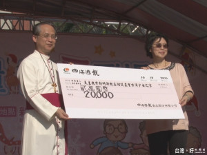 天主教區服務廣泛 聯合勸募讓愛飛翔