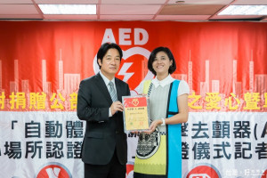 安平區公所通過衛生局AED安心場所認證，市長賴清德（左）公開授證表揚，由區長賴青足（右）代表接受。