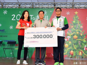 「2016台茂X'mas Run—與佩佩豬『益』起跑」活動報名費總計30萬元，捐至財團法人桃園市體育發展基金會，用做推廣體育設施及活動市長鄭文燦代表接受