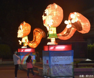 文昌國小點亮松鼠造型花燈，為雲林燈會暖身。（記者郭春輝攝）