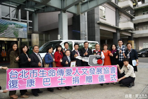 台北市生命傳愛人文發展協會捐贈溫馨巴士予南投縣政府幫助弱勢。（記者扶小萍攝）