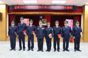 學甲警分局表揚105年11月份服務態度績優員警，左起警員賴明揮、李石根、莊朝河、分局長鄭榮崑、警員張詩瑋、巡佐莊志重、謝文龍、警員魏玉樹。（記者邱仁武／攝）