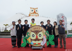 台南市副市長顏純左（左四）、雲嘉南濱海國家風景區管理處長徐振能（右三）、台鹽公司總經理吳旭慧（右四）、七股區長莊名豪（左２）、皇尚文創公司副董事長林國明（右一）、市府觀光旅遊局專員丁玲琍（右二）等人起動貓頭鷹巨型裝置藝術正式亮相。（記者邱仁
武／攝）
