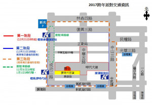 ▲時代大道跨年派對三階段交通管制圖。（圖／高雄市政府交通局提供）